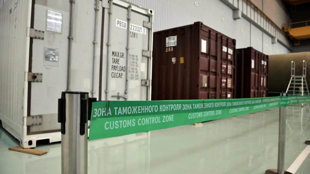 Акцизные свх. Свх шереметьево зона таможенного контроля. зоны таможенного контроля (зтк). зона таможенного контроля табличка. постоянные и временные зоны таможенного контроля.
