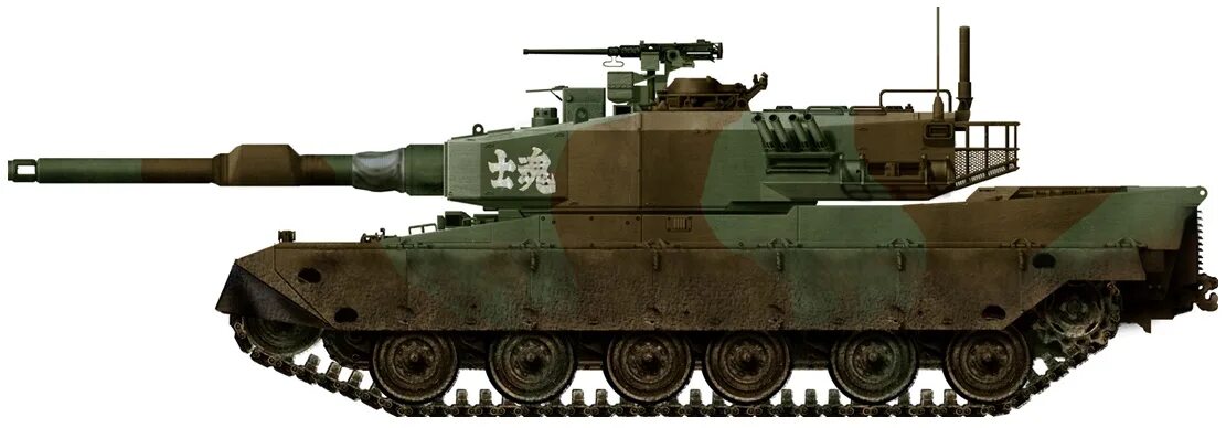 Танк тайп 90. Type 90 MBT. Японский танк Type 90 сбоку. Type 90 Kyū-Maru.