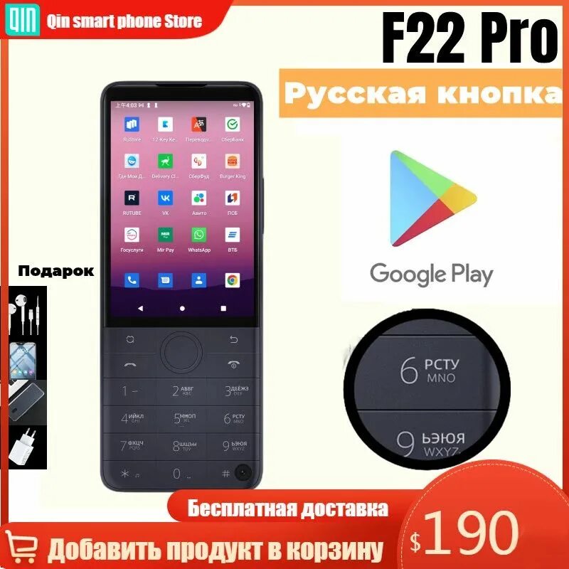 Qin f 22. Смартфон qin f22 pro. xiaomi qin f22. смартфон qin f22 pro 4/64 гб, черный. xiaomi qin f22 pro.