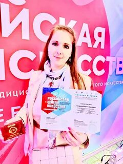 Международный конкурс современного искусства