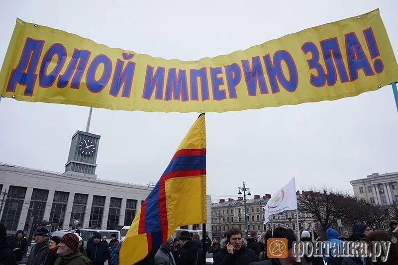 Слоган для города. Ингрия митинг СПБ. Ингрия будет свободной флаг.