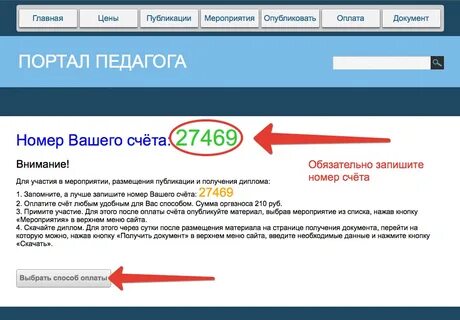 Получить публикацию