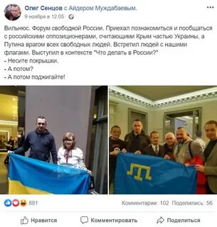 Форум считает