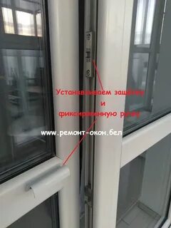 Как закрыть дверь со стороны балкона