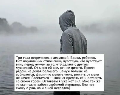 Рассказ как лучше жить