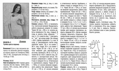 Можно ли вязать 7 января
