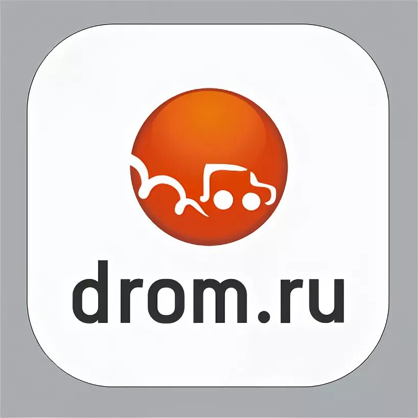 Дром логотип. Значок Drom ru. Дром (Drom). Дром ру Иркутск. Дром ру 6