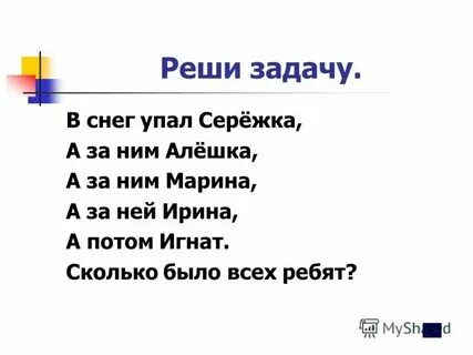 Алешка сережка