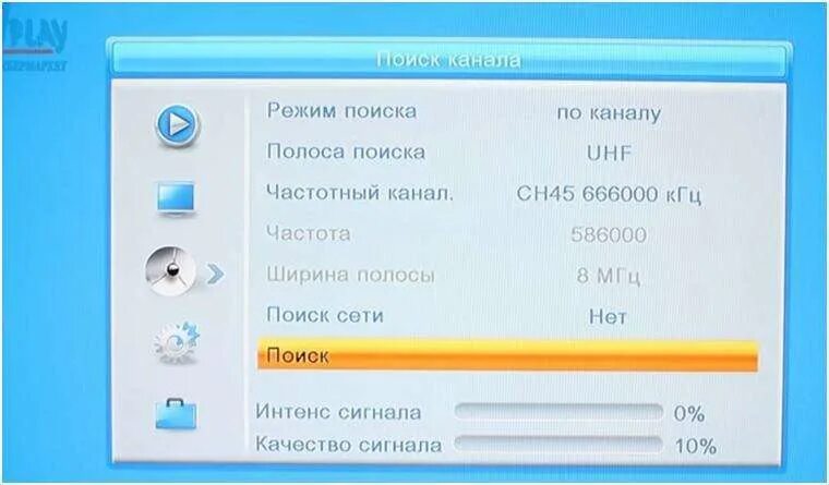 Настройка телевизионного приемника. Поиск каналов в режиме. Настройка ТВ каналов. Настройка приставки.