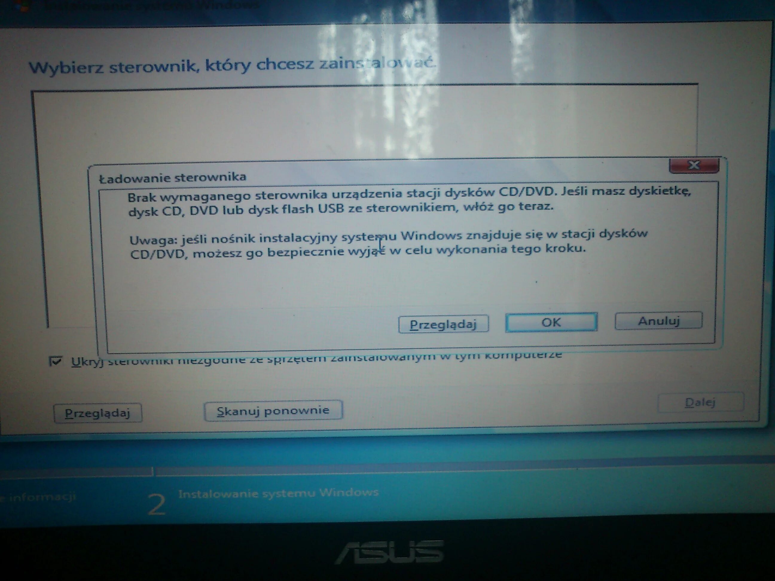 Ноутбук пишет нет доступных. Ноутбук hp установка windows 7. id установки windows 7. как установить винду на новый ноутбук. не найден необходимый драйвер для дисковода оптических дисков.