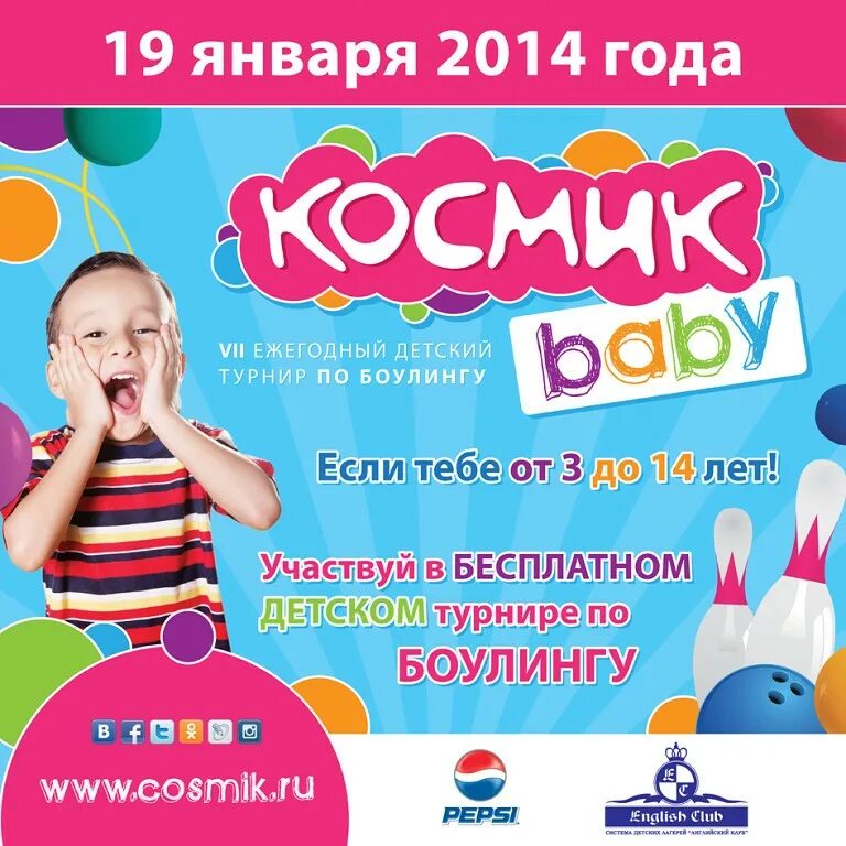Cosmic baby music. Cosmic baby. Space baby. Instagram cosmic baby_. Instagram cosmic baby_.