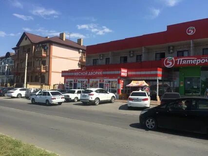 Фикс анапа