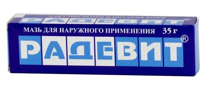 Аптека крем радевит. Радевит мазь. Радевит Актив. Радевит 10 г. Радевит Актив мазь.