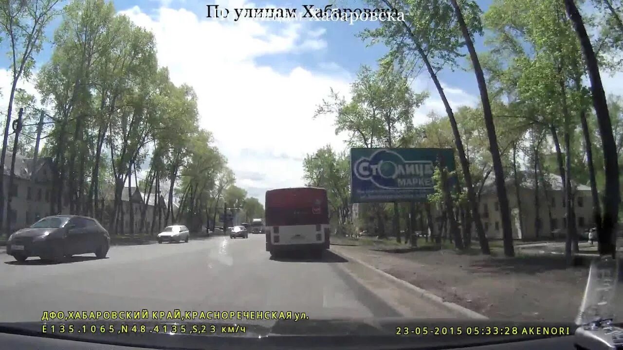 Улица муравьева амурского хабаровск. Дальний восток город хабаровск. Хабаровск центр города. От москвы до хабаровска. Столица хабаровск.