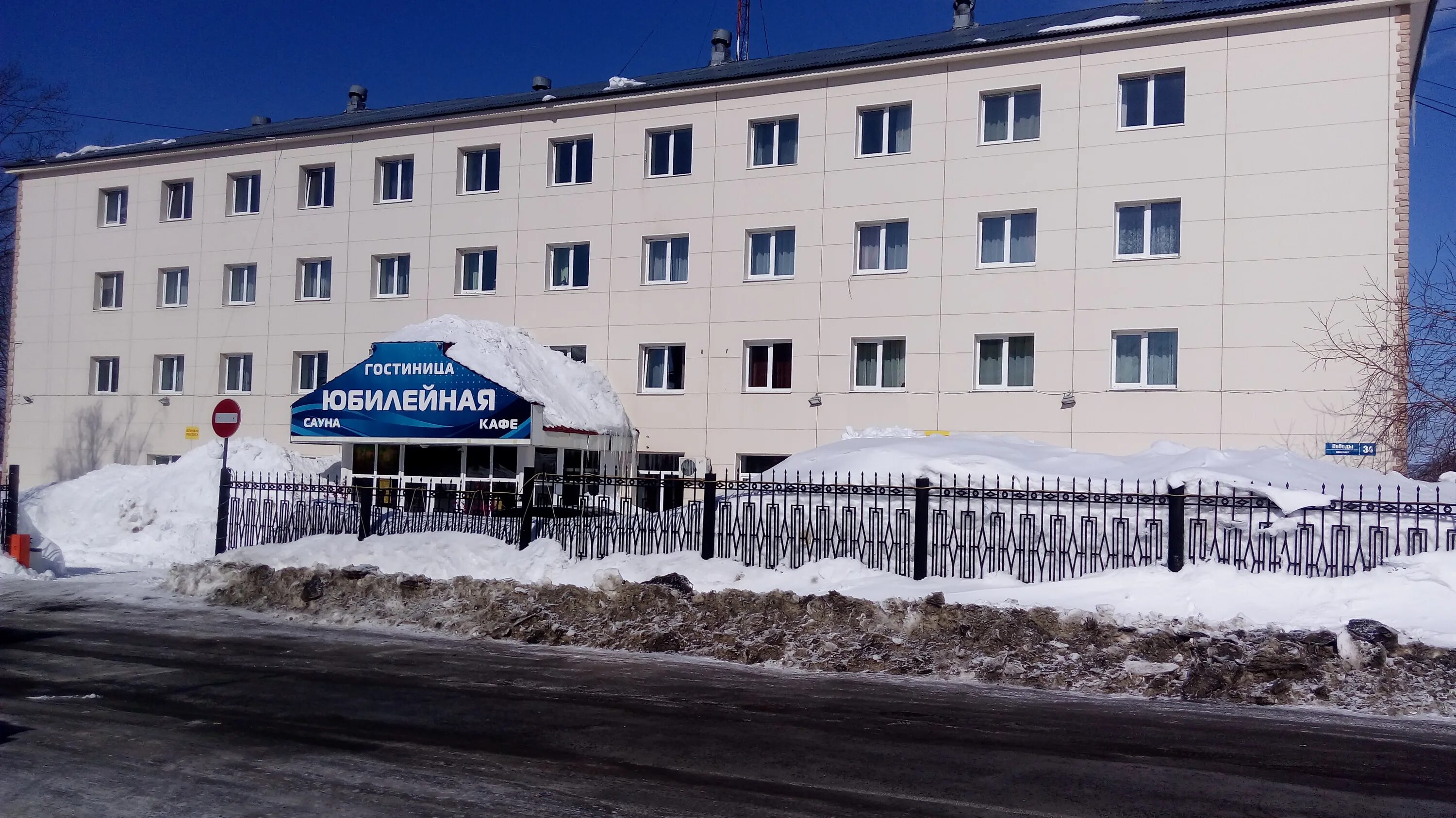 сахалинская область гостиница. земляничные холмы гостиница южно-сахалинск номер. ресторан юбилейная гостиница южно-сахалинск. логос южно-сахалинск гостиница. южно сахалинска белка отель.