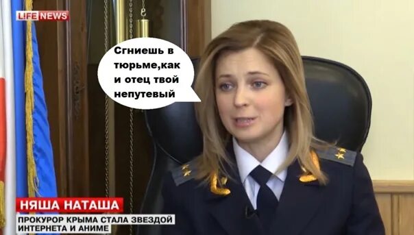 Правда Ли Что Поклонская Снималась В Порно