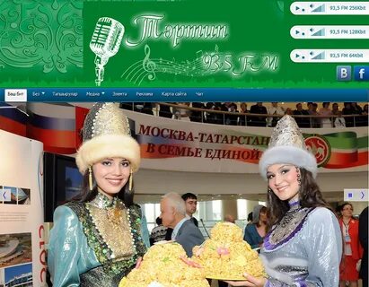 Татарское радио ульяновск