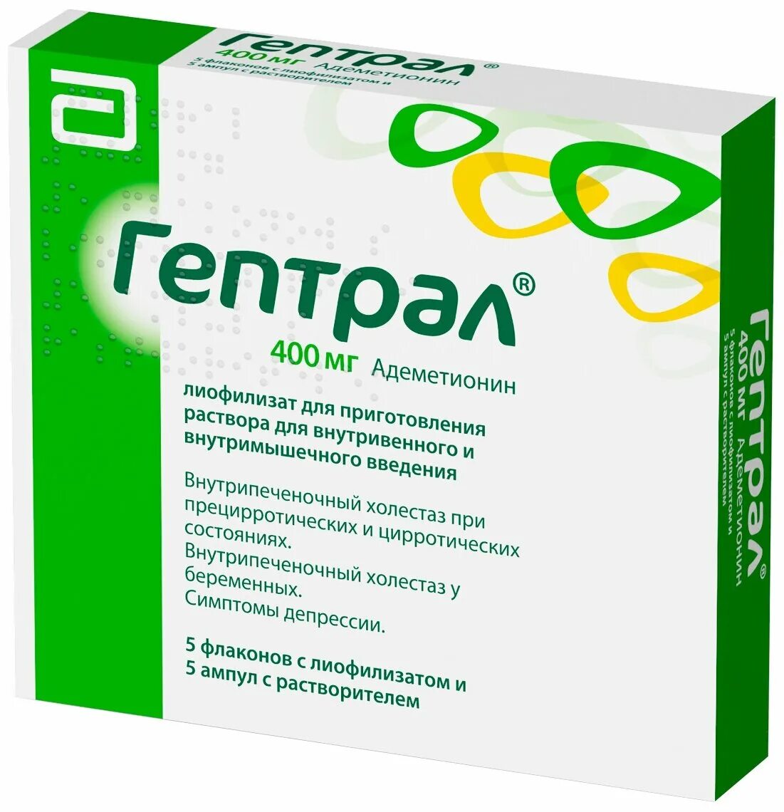 Как принимать гептрал в таблетках. Гептрал 400 мг ампулы. Гептрал фл. 400мг №5+р-р. Гептрал 400мг таб. Адеметионин гептрал 400 мг.