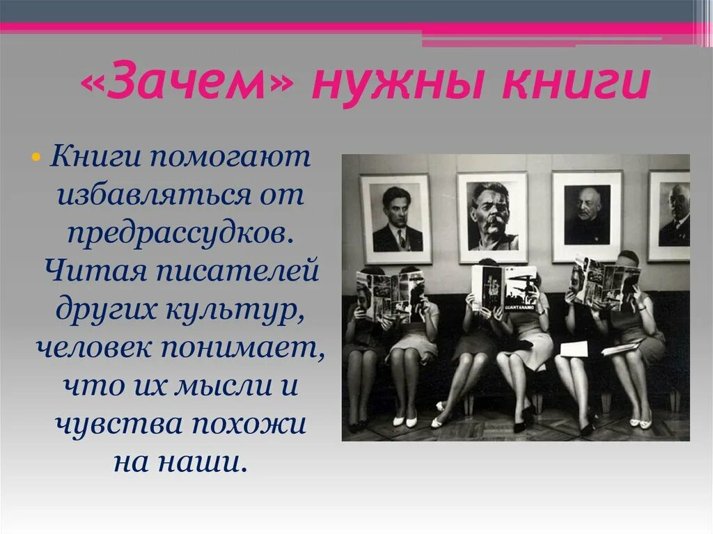 Почему люди не читают сообщения