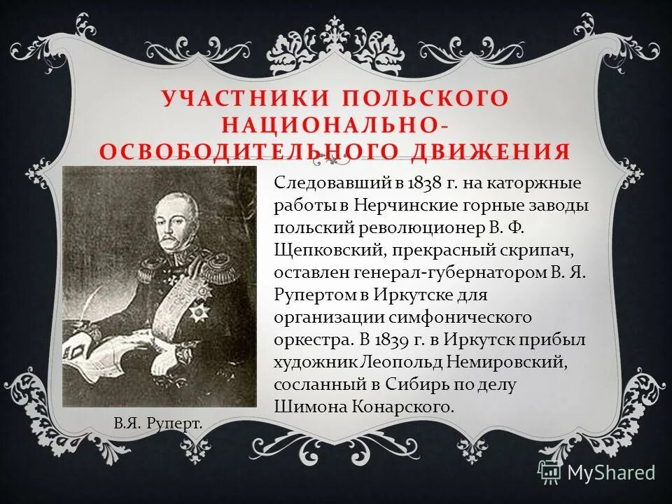 Освободительная борьба в латвии. Восстание поляков 1863. Сражение при грохове 1831 г. Сражение под остроленкой 1831 г. Восстание поляков 1830.