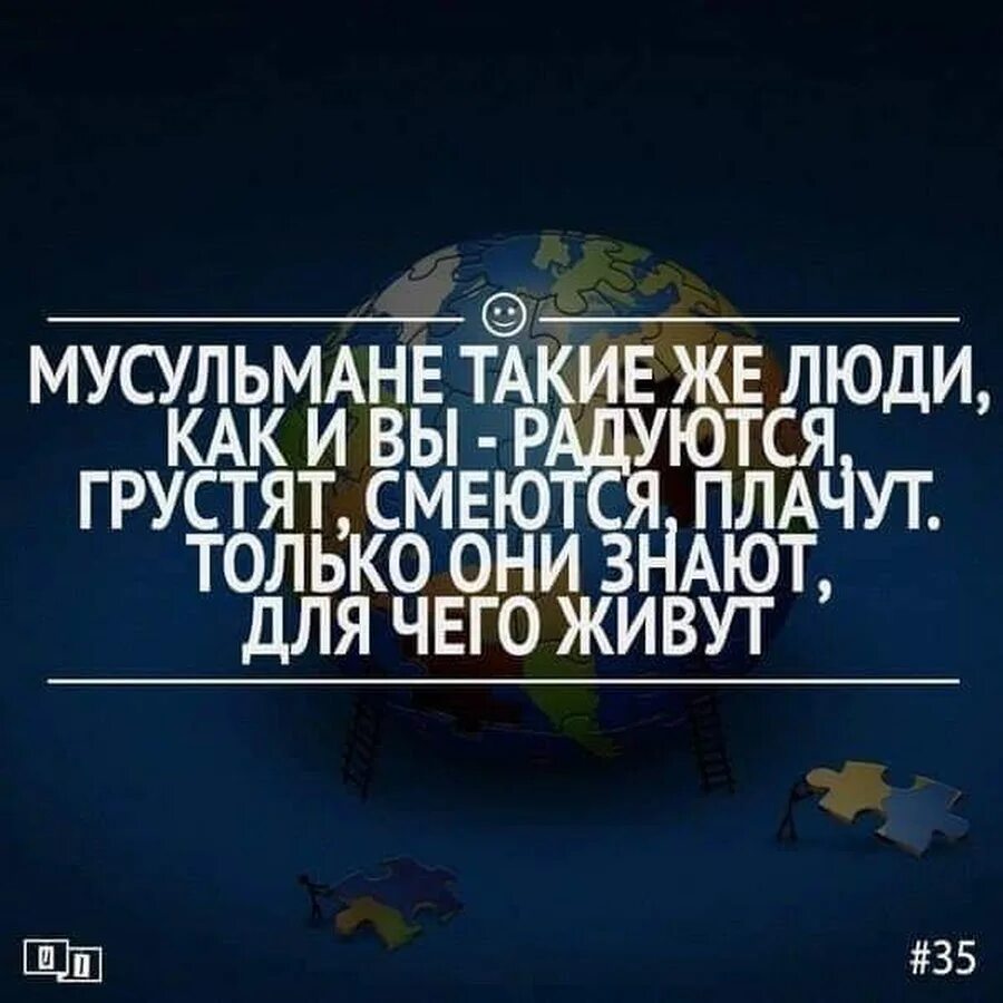 Исламский цитата про жизнь. Мусульманские цитаты. Красивые исламские цитаты. Исламские картины со смыслом.