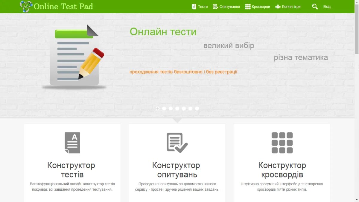 On line test pad