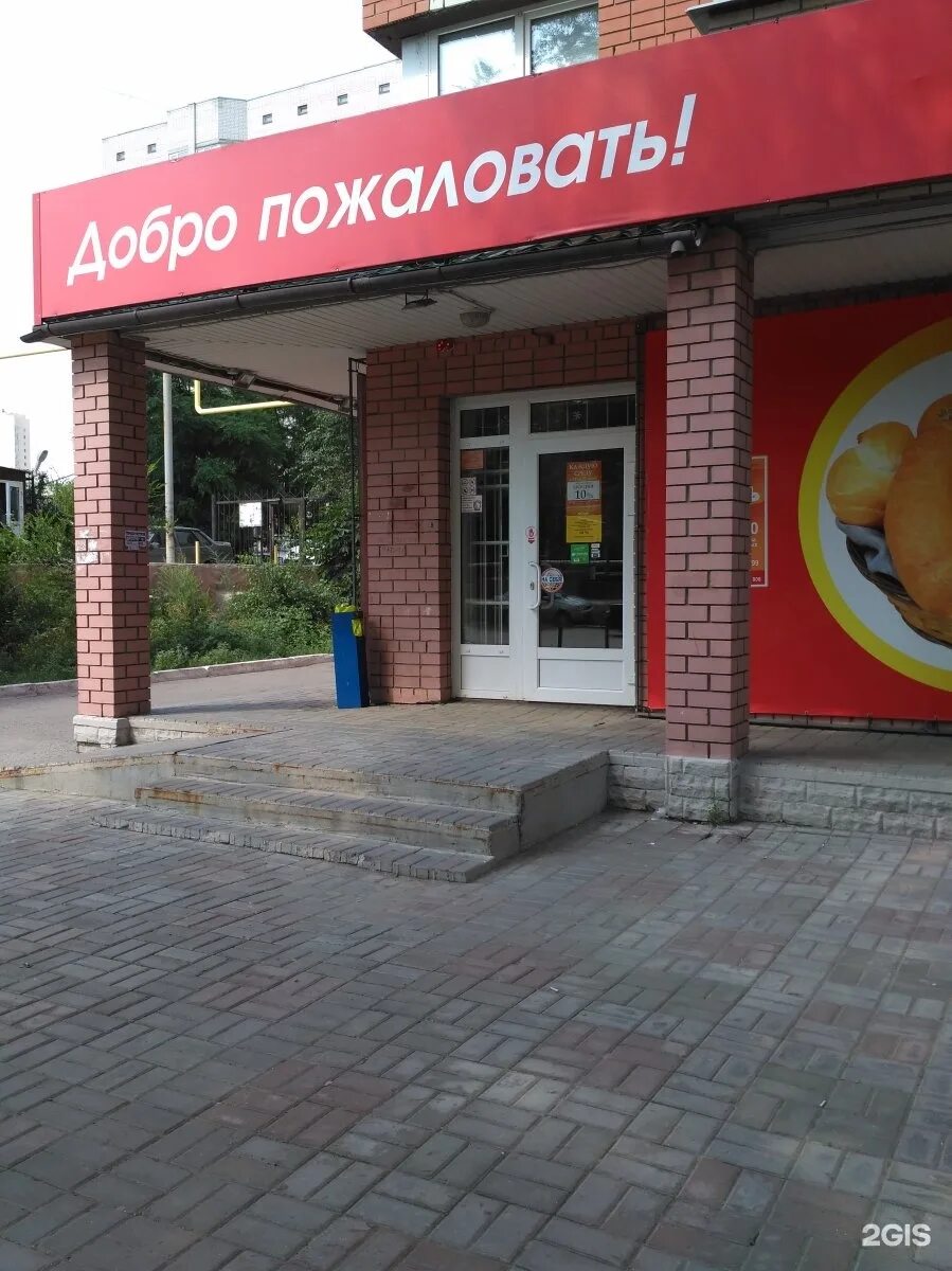 Большая садовая 139 150