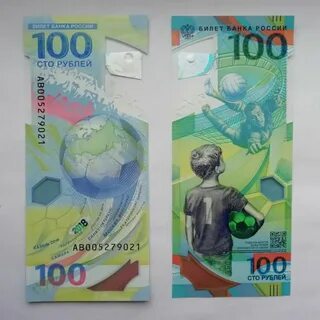 100 рублей футбол