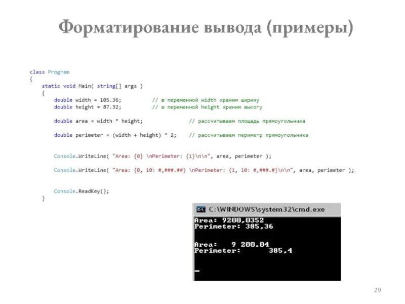 Форматировать по образцу