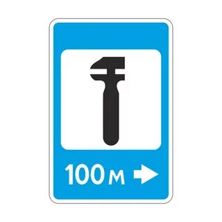 Дорожные знаки практика