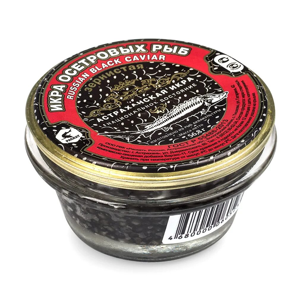 Золото каспия икра осетровая премиум. Осетровая игра метро поль. Икра caviar стерлядь. Икра черная caviar 125г. Икра зернистая стерляди.