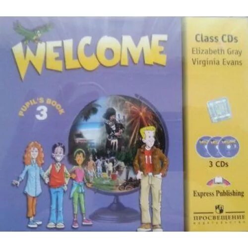 Welcome 3 class Audio CDS. Express Publishing плакат. Welcome 1 class Audio CDS. Fairyland 3 class Audio CDS. Аудиоприложение английский язык 3 класс рабочая тетрадь
