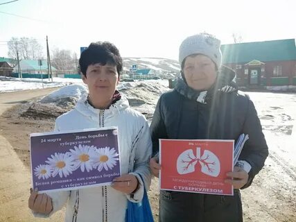 Акция белый цветок 2024 год