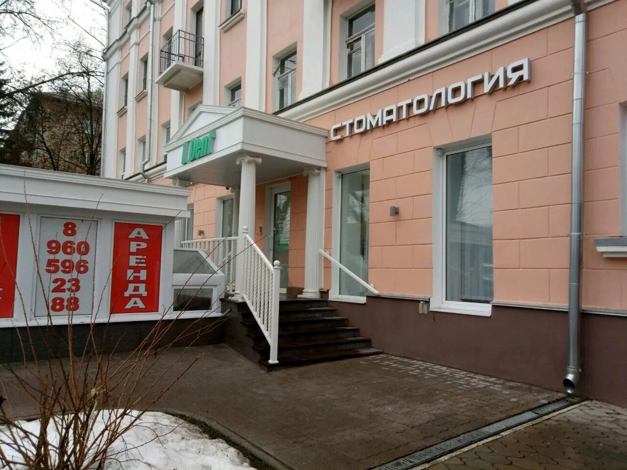 ленина 10 иваново. пр ленина 12 б чебоксары. пр ленина 12. ленина 12 чебоксары больница. проспект ленина 12б чебоксары.