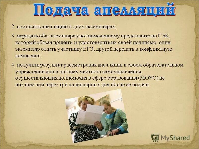 составлено в трех экземплярах. в трех экземплярах кавказская пленница. глузский в фильме кавказская пленница. кавказская пленница вино. михаил глузский и екатерина перегудова.