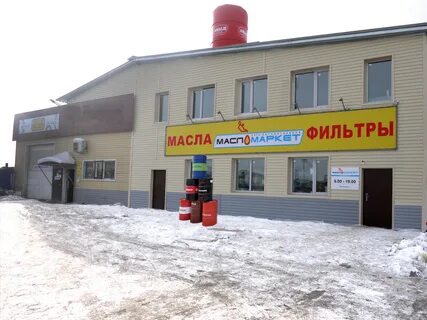 Масломаркет тюмень замена