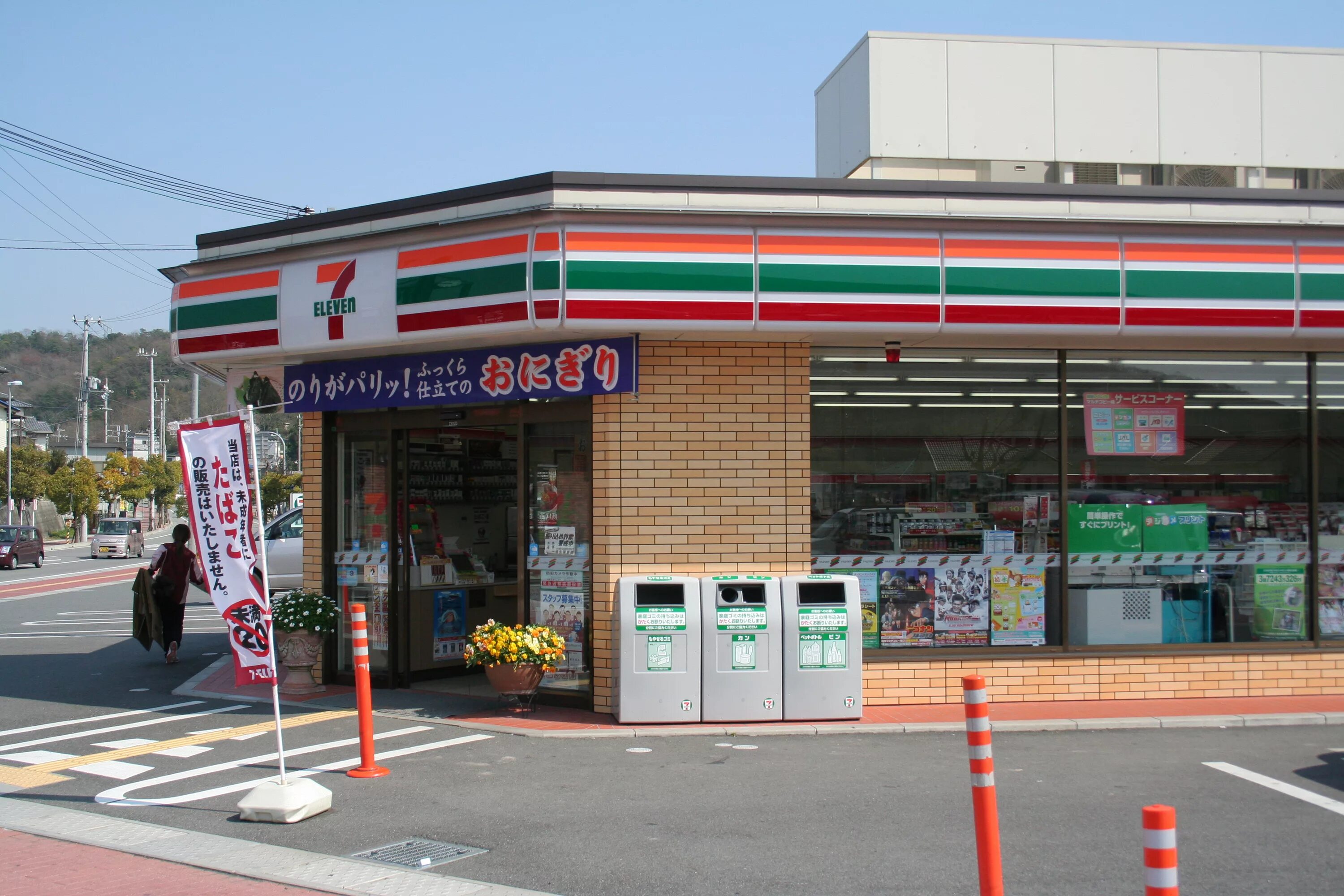 7 11 shop. 7-11 Севен Элевен. 7 Eleven магазин. 7 Элевен магазин в России. Севен Элевен в Японии.