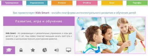 Kidding сайт