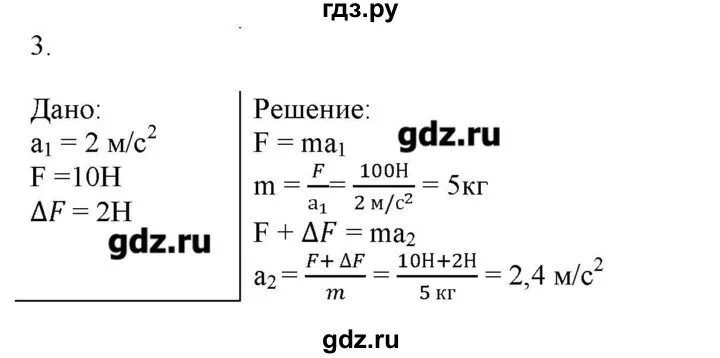 Контрольная по физике 7 класс атмосферное давление. Контрольная работа по физике 7 класс атмосферное давление. Задачи по физике 7 класс атмосферное давление с решением. Гдз по физике 9 класс дидактические материалы Марон. Кр по физике 7 класс архимедова сила