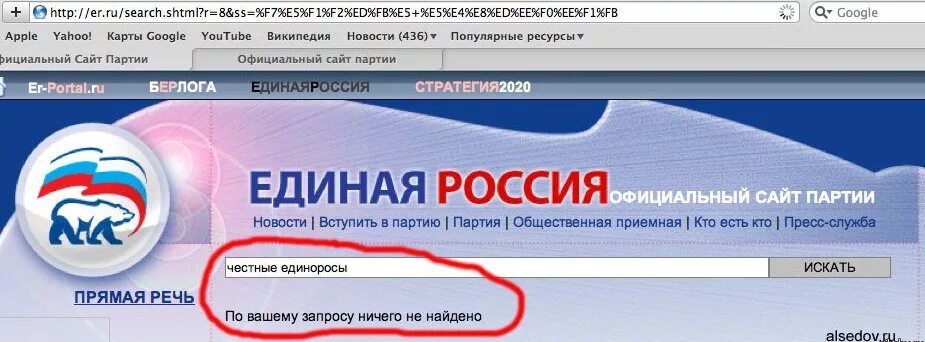 По вашему вопросу ничего. По вашему запросу ничего не найдено. по запросу ничего не найдено. по вашему запросу ничего. по вашему запросу ничего не найдено гугл.