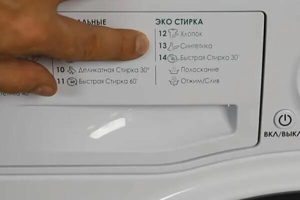 штора для стиральной машины. интенсивный режим стирки. на какой температуре стирать лен. деликатная стирка на машинке. рекомендации по стирке штор.