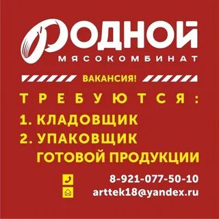 Вакансии коряжма