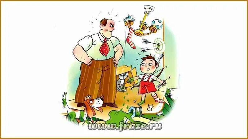 Юпитер ты сердишься. Юпитер ты злишься значит ты неправ. Юпитер если ты сердишься значит ты не прав. Юпитер сердится. Юпитер ты сердишься значит ты не.