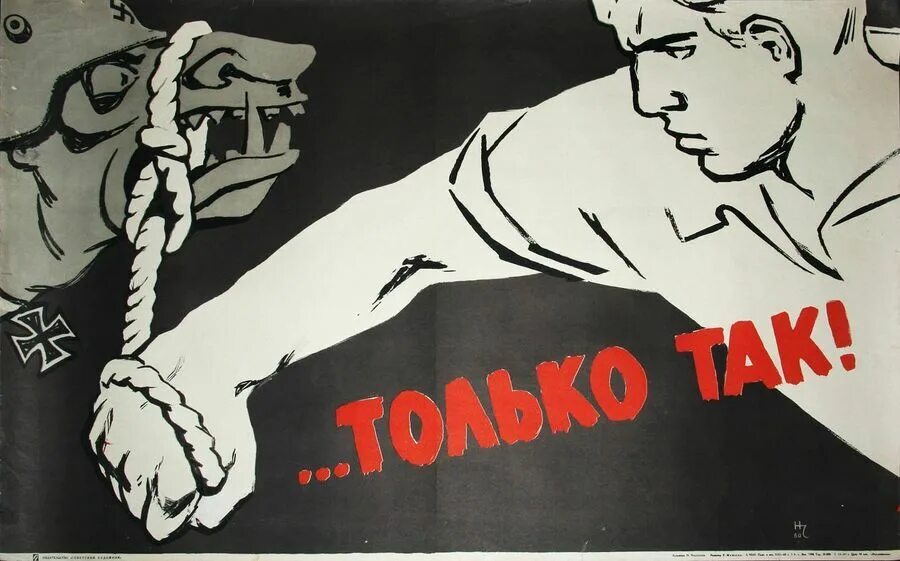 Товарищ совесть. Стыдно плакат. советский плакат на стене. стыдно плакат ссср. плакат стыдно товарищ.