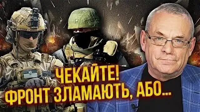 Яковенко семь сорок сегодняшний выпуск