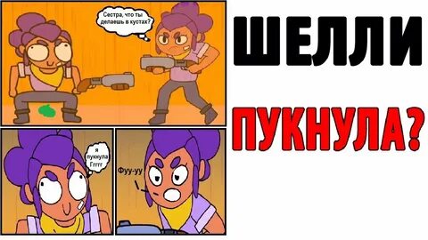 Браво комиксы