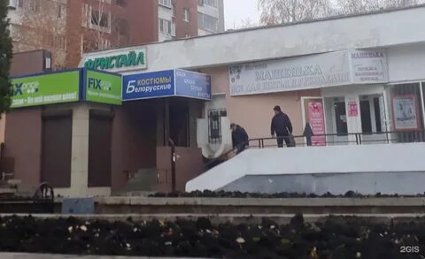 Космонавтов 104