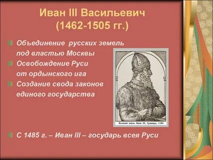 1462 1505
