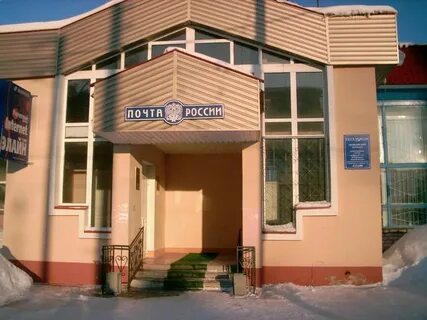Почта медведеву