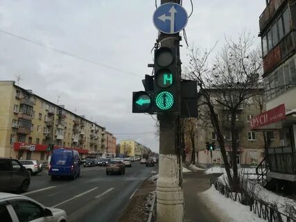Налево сейчас